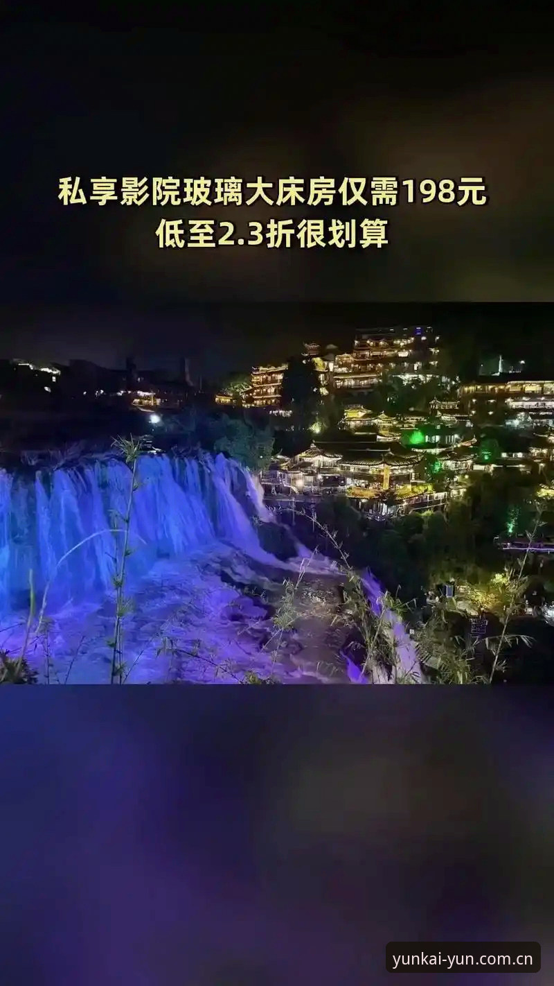 云开全站软件下载 云开全站软件下载v2.3.1版本最新动态:数据互通与赛事追踪全面升级