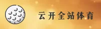 云开全站登录app Kaiyun「CN」官方网站 | 正版首页