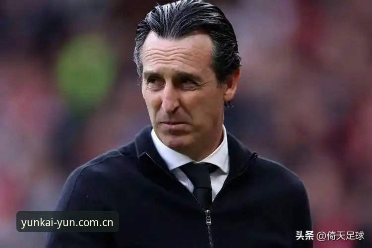 Kaiyun官网常见问题 埃梅里欧联杯封神之路:维拉3-0夺冠深度评测